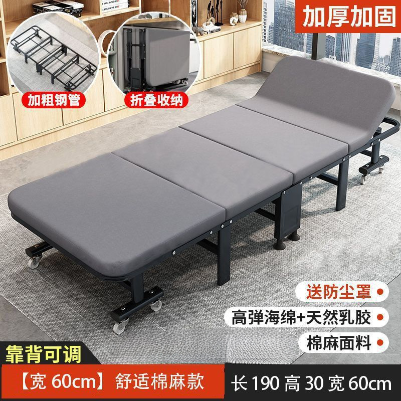午休超方便折叠床耐用四折床办公室午睡神器稳固承重陪护床单人床|undefined