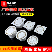 pvc���õ�© ������© ͨ�ÈA��©����© �l���g�N����ˮ���