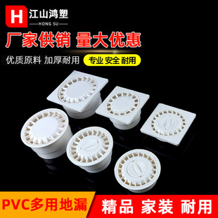 pvc���õ�© ������© ͨ�ÈA��©����© �l���g�N����ˮ���