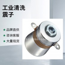 40K������50W60W���ʳ��������Ӵ����ֻ�