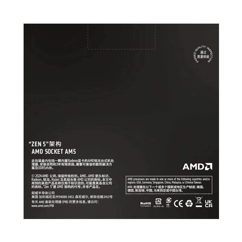 AMD Ryzen 5 9600X Box AM5 6-ядерный 12-поточностный серия настольный компьютер CPU процессор применим