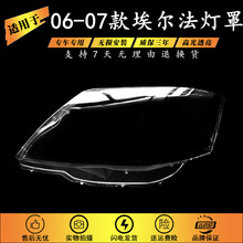 �m���06-07�����ǰ���͸�����ְ������������ ���� ����