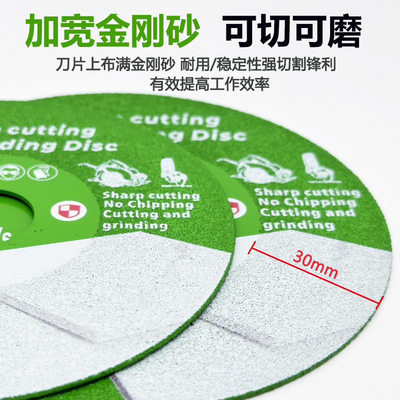 钎焊金刚石切割片岩板大理石锯片角磨机瓷砖陶瓷切割玻璃磨片批发|undefined