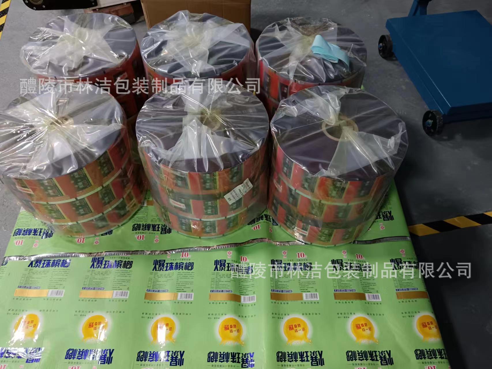 自动包装机食品卷膜：糖果卷膜，面包卷膜，炒货卷膜，医药卷膜