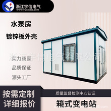 ׃ʽ׃վybƄ늷250/630kva׃Mʽ