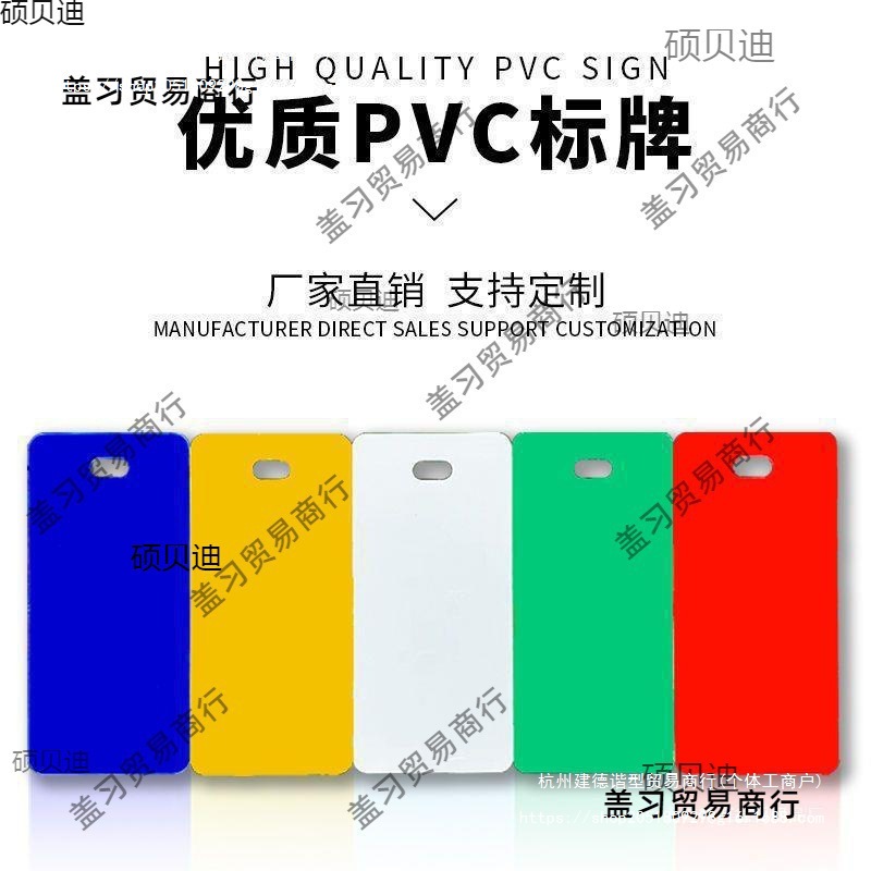 电缆标识牌空白挂牌光缆标牌电缆牌机打电线走向阀门电