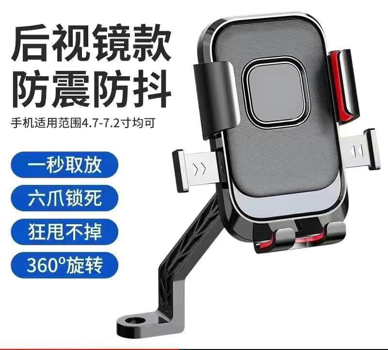 Red rear view mirror