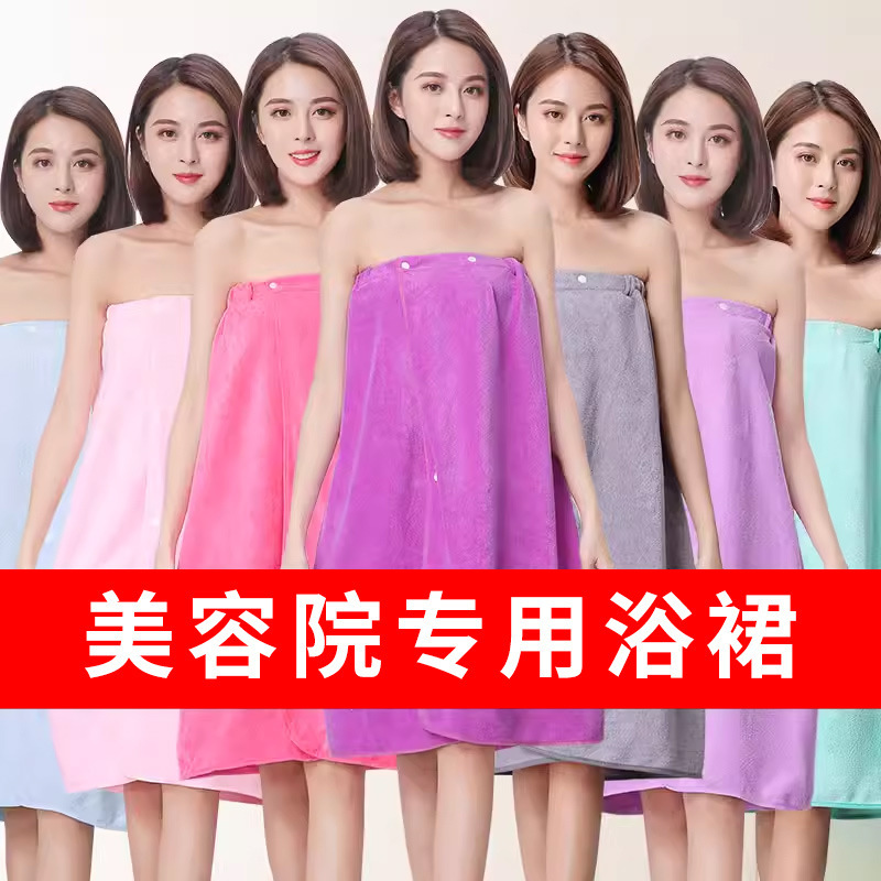 Beauty Salon Pure Cotton Tube Top Bath Skirt Steaming Suit Bathrobe Sauna Bathrobe Bath Towel Can Be Worn with Chest-wrapped Nightgown for Women