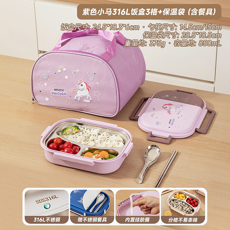 子供や学生向けの断熱弁当箱、電子レンジ対応弁当箱、食品グレード316ステンレス鋼の断熱弁当箱|undefined