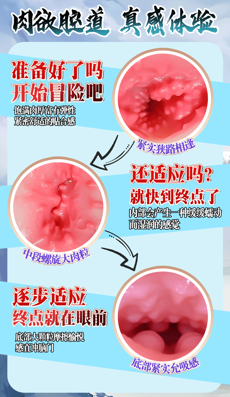 Manual Masturbation Cup for Men with TPE Sleeve, Discreet Design — detail image 25