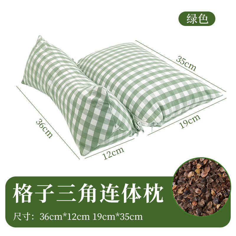 荞麦壳枕头连体枕家用颈椎三角枕艾草组合枕头多功能荞麦护颈枕头|undefined