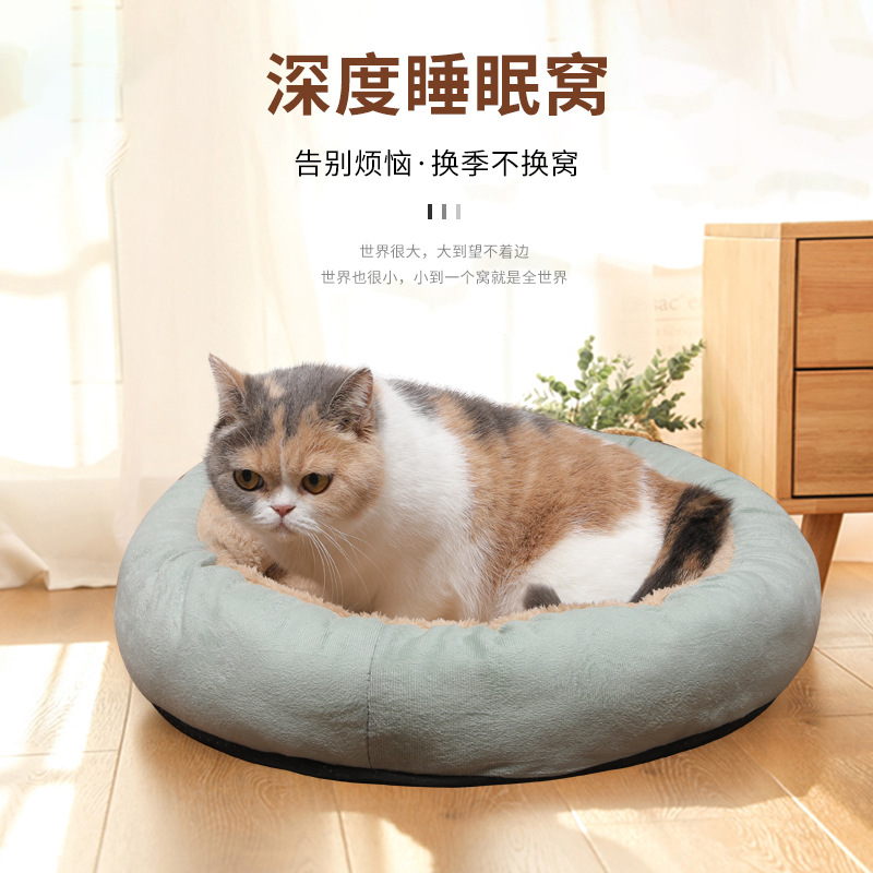 Perrera nuevo Four Seasons Oval gato Nido Cama de Gato caliente nido de felpa resistente a los mordiscos de piel antiadherente suministros para mascotas gato perro estera nido