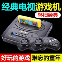 Игровая консоль для двойного, классическая ручка, ностальгия