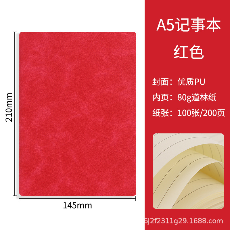 a5高颜值笔记本定制可印logo礼品盒套装简约商务会议记录现货批发|undefined