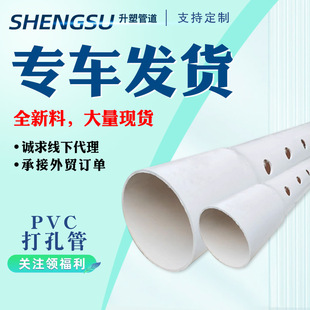 pvc��׹�͸ˮ�ܴ��׹�PVC110 160������©����йˮ��200�F؛�F�l