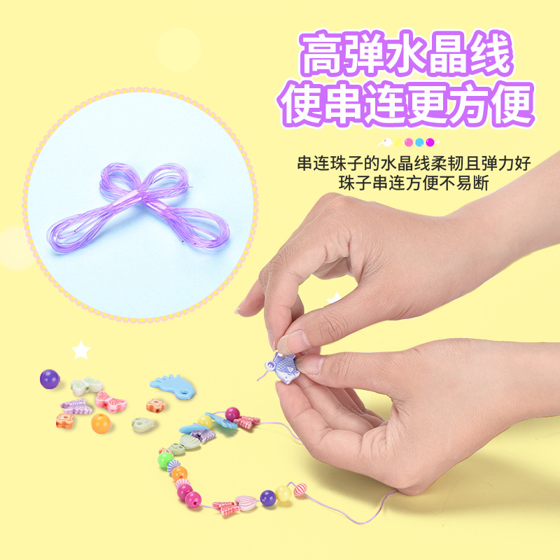 辉丽佳玩具厂-(517A)-儿童趣味串珠-中文版主图4