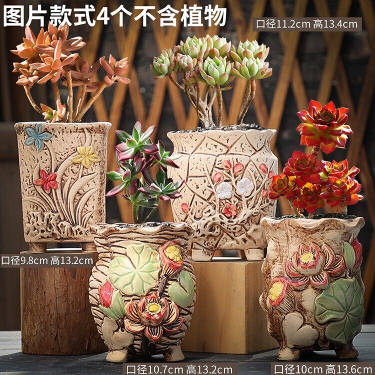 Succulent Flower Pot Ceramic Coarse Pottery Breathable Creative Simple Large Vintage Pottery Pot for Small Old-Stem Plants Succulent Pot Clearance Sale