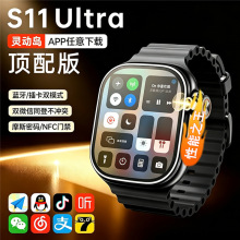 �A����S11�����ֱ�ultra�����L�m��5G�ɲ忨watch�ֱ�W������