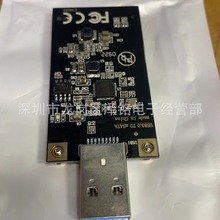 USB 3.0 to mSATA SSD adapter card mSATA固态盘转USB 3.0转接卡