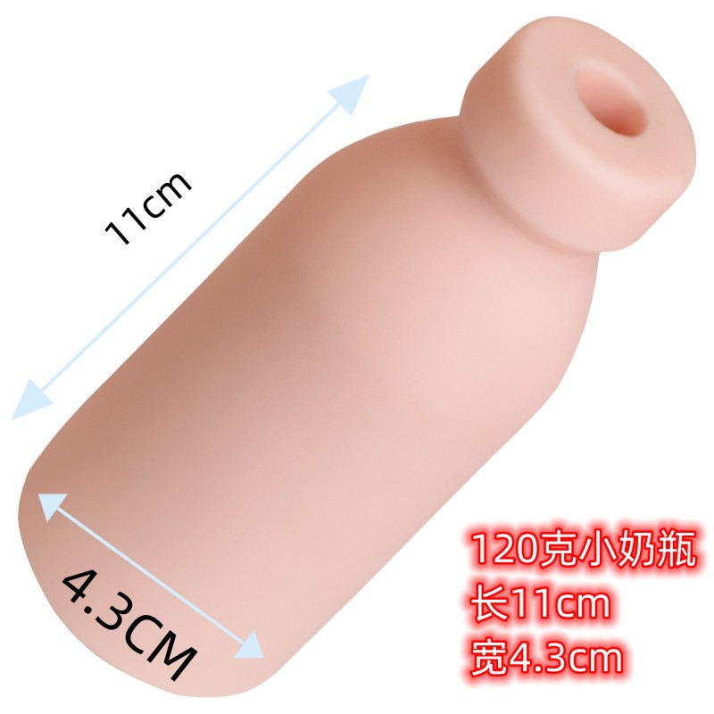 120g 작은 병 [가방]