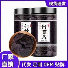 厂家直销药食同源何首乌250g罐装野生中药材批发现货速发代发