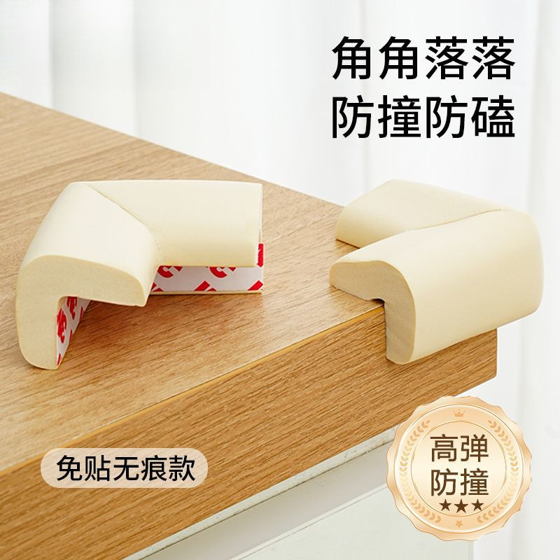 Children's Anti-Collision Corner Protectors for Home Use, Baby and Toddler Furniture Corner Guards, Thickened Right-Angle Wall Protectors