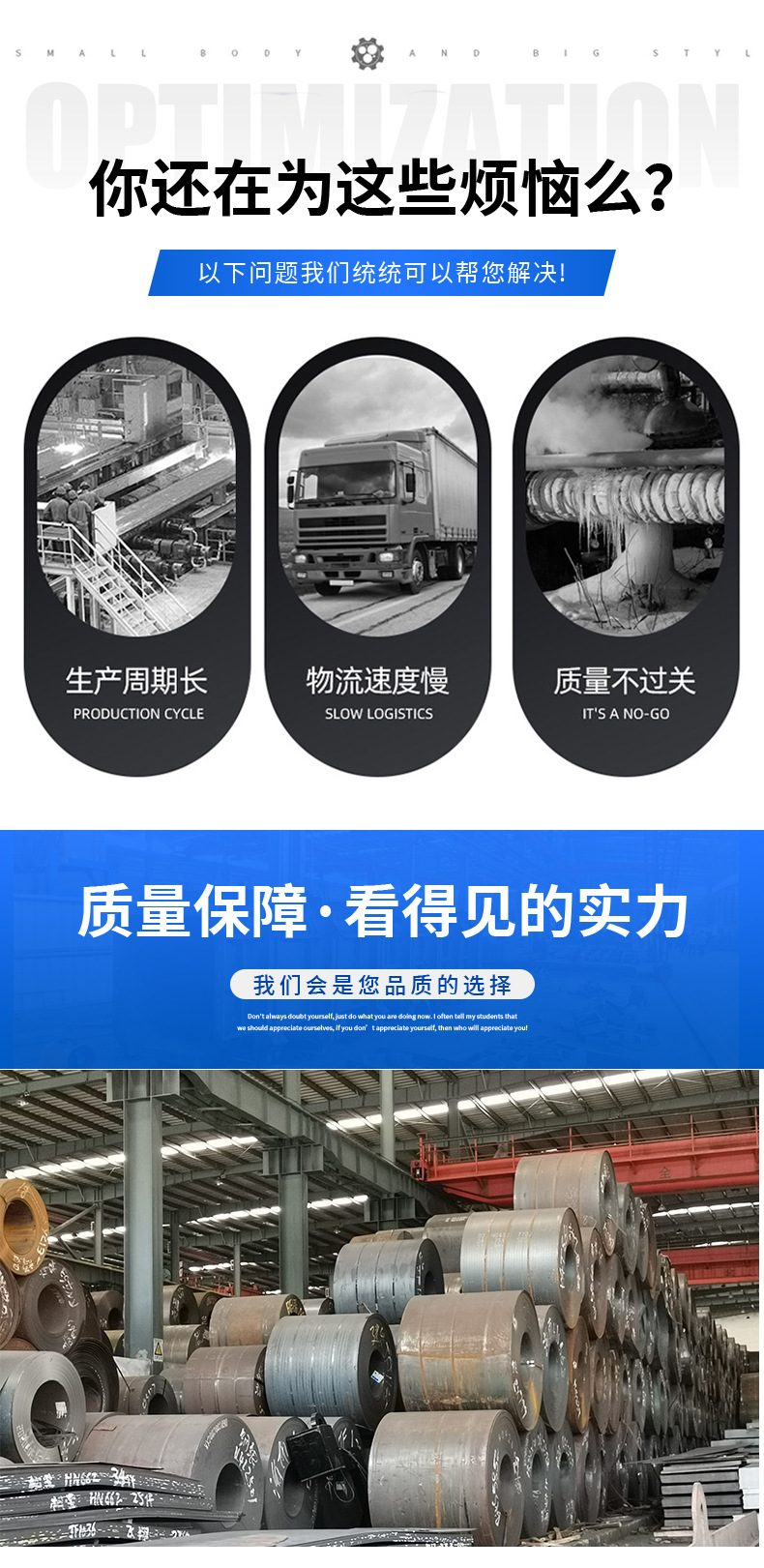 详情钢博铜大_03