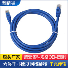 cat6�W���S�����l6��~������ǧ�׶�������W�j����1 2 5 10m��