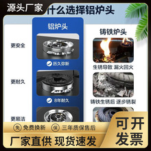 �A�����ȼ����ú�����p��̨ʽǶ��ʽ�t��JZT-HQ6M��Ȼ/Һ����