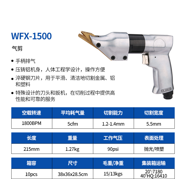 1-WFX-1500.jpg