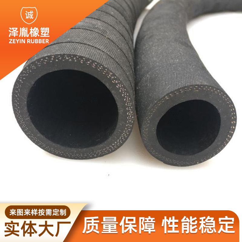 厂家供应高压喷浆管冲砂管橡胶软管船厂喷砂机用黑色喷耐油喷沙