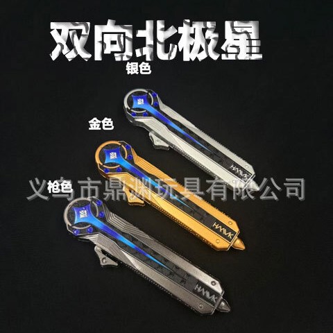 Delta Force Close-Combat Weapon 22cm Polaris Two-Way Spring-Loaded Metal Weapon Model Prop Delta Force Close-Combat Weapon 22cm Polaris Two-Way Spring-Loaded Metal Weapon Model Prop
