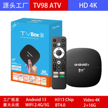 TV98C픺ATVȫ־H313׿13 4KQҕTV BOX{Zb