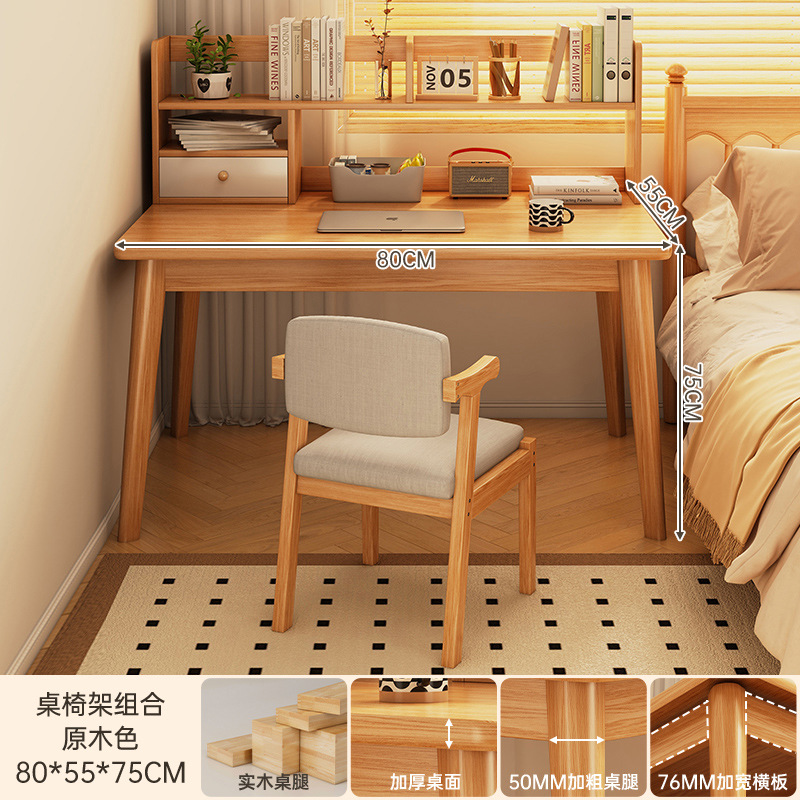 [테이블프레임조합] 우드컬러 80CM + 원목의자