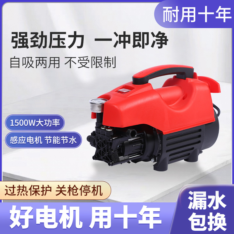 兴地家用洗车机220V工业洗车机便携式水枪大功率水泵洗车神器批发
