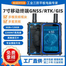 HUGEROCK G71F 7GNSS/RTK߾ƽXLmGISɼƽ