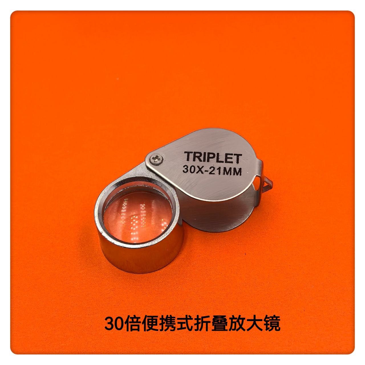 Handheld folding magnifying glass