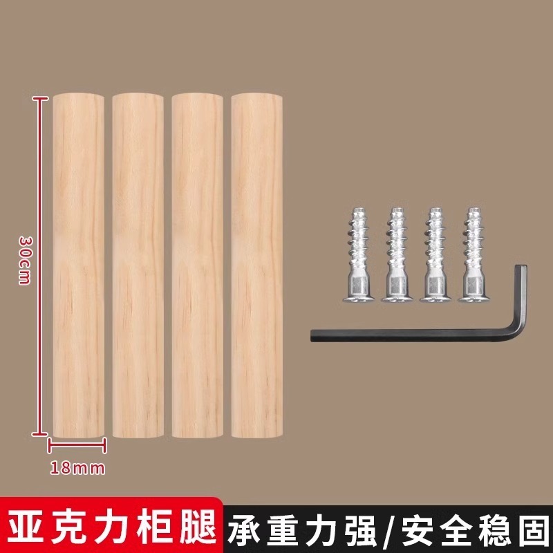 【높이 30cm 원목 다리 * 4개】 신상품 입고