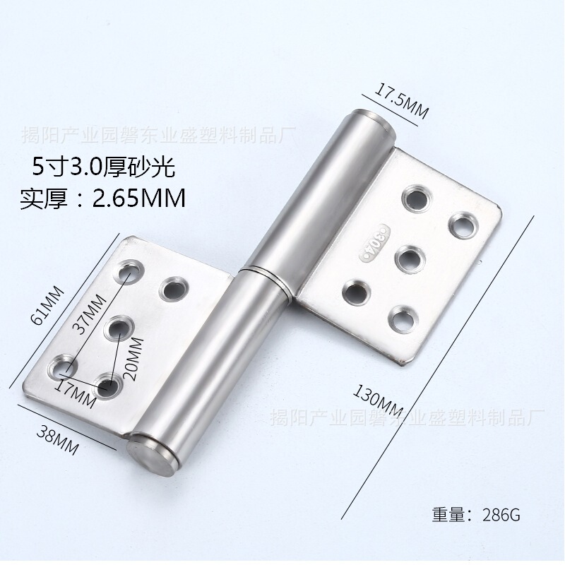型号齐全源头工厂直销量可脱卸活页卫生间折页房门防火门旗型合页|undefined