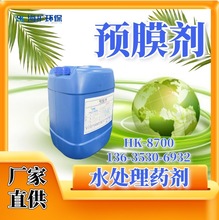 �g���AĤ�� ѭ�hˮ��sˮ�ܵ�������{��s�����ٹܵ��ĤHK-8700