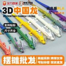 3d��ӡ���[���Ї����羳�[��3D��ӡ�����k׃�Δ[���Y�﹤ˇƷ���c