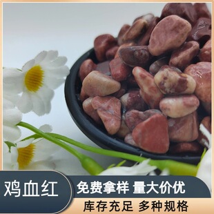 �F؛��֬�tʯ���·�@���쾰�tɫʯ�ӵ[ʯ�~���b����uѪ�t�Z��ʯ