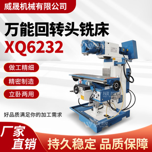 �f�ܻ��D�^㊴�XQ6232�๦��ȫ�Ԅ���ʽ㊴�����㊴�����̨㊴�