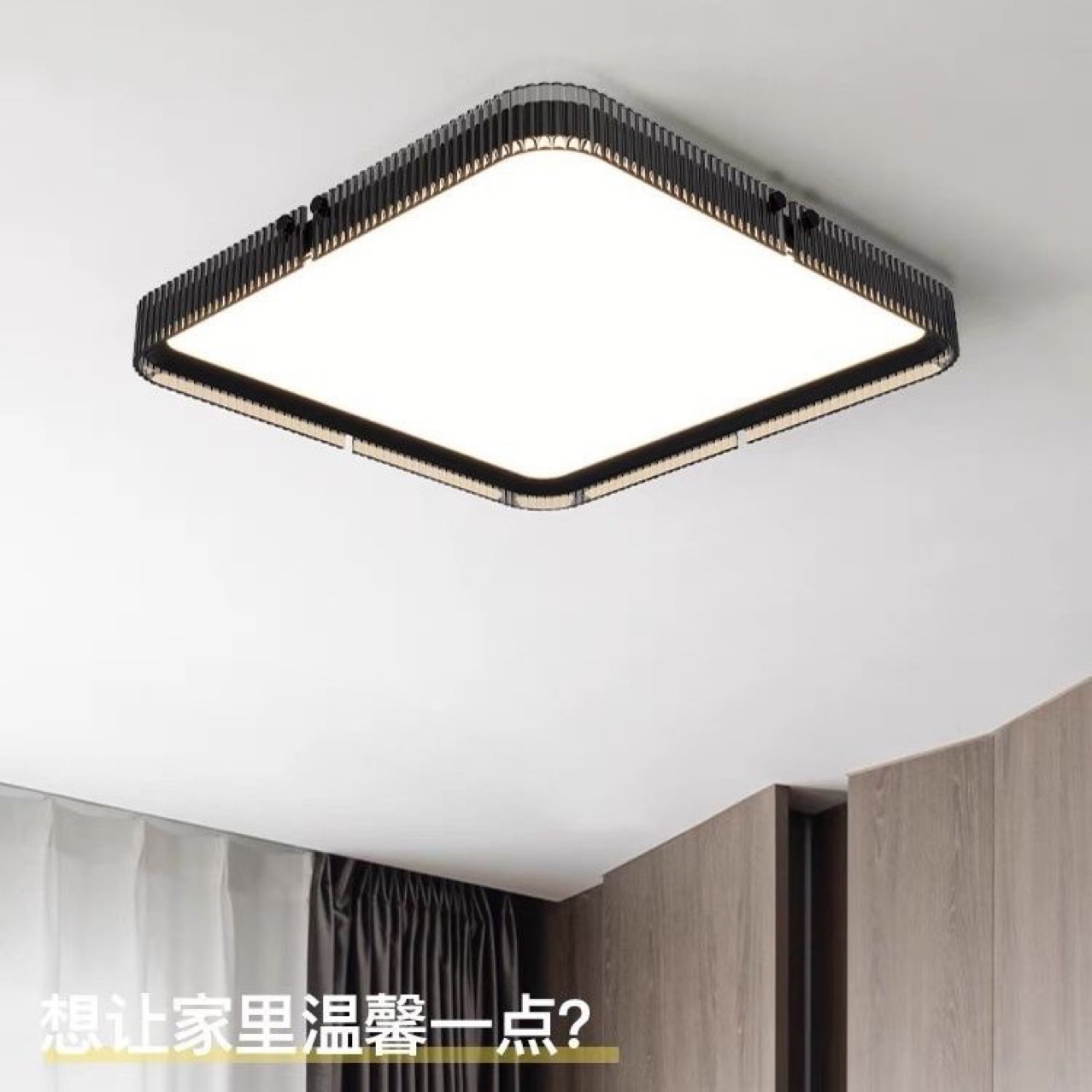 Lámpara de dormitorio minimalista italiana moderna lámpara negra sala de estar estudio dormitorio principal lámpara de techo inteligente lámpara de protección de ojos doméstica