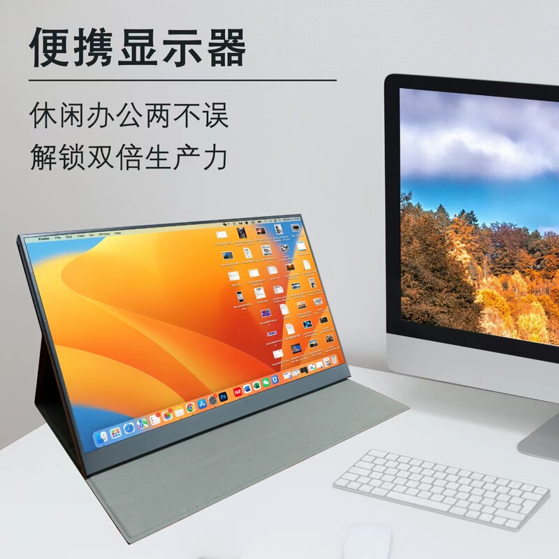 Portable Display HD Display 1080P Touch 144Hz High Brush LCD Display Amazon Hot Sale