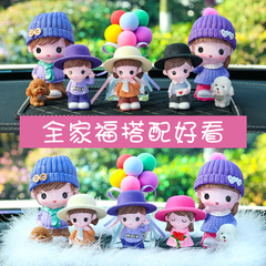 Tang Yi Car Ornament Cute Resin Dog Walking Doll Family Portrait Creative Love Balloon Ornament Car Decor