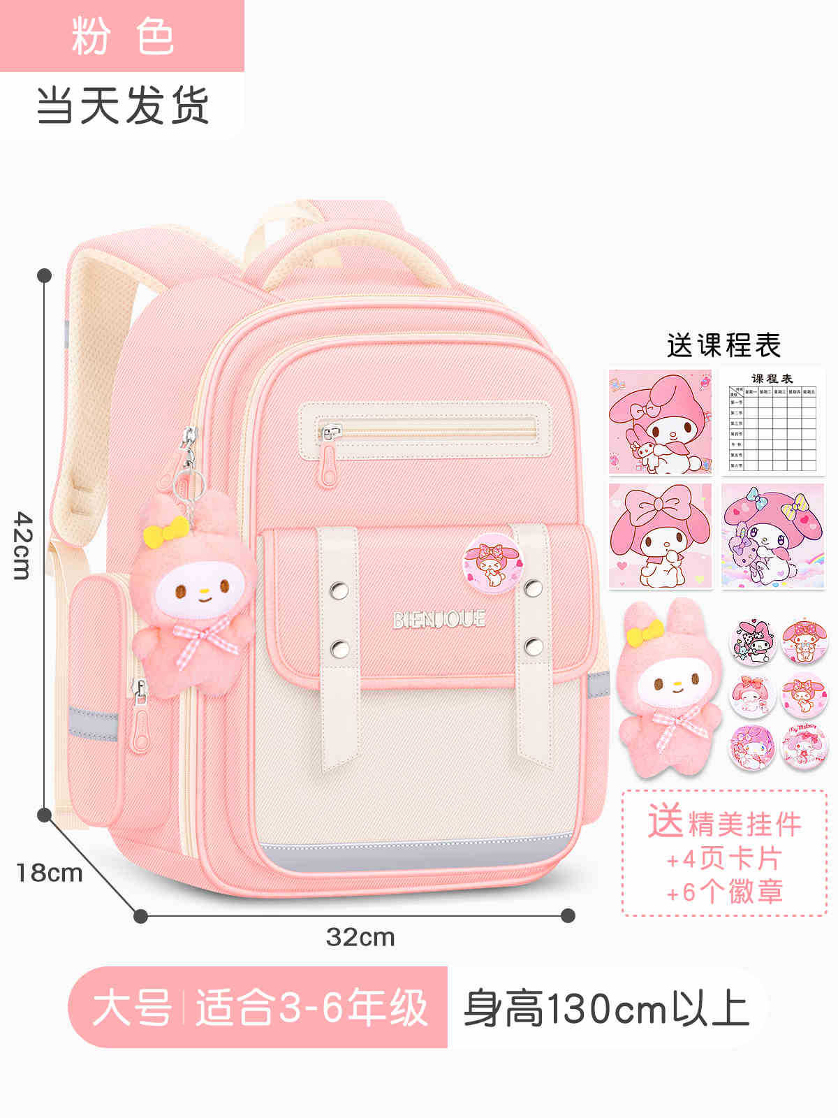 Merlotti - talla grande rosa