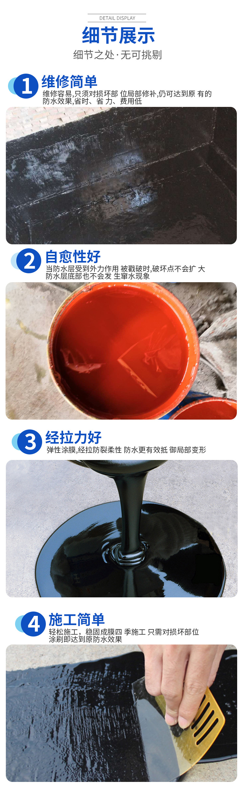 彩色聚氨酯_03