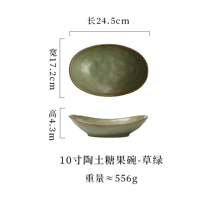 跨境日式陶瓷盘高级糖果碗水果沙拉碗鱼盘粗陶餐具椭圆盘家用菜盘|undefined