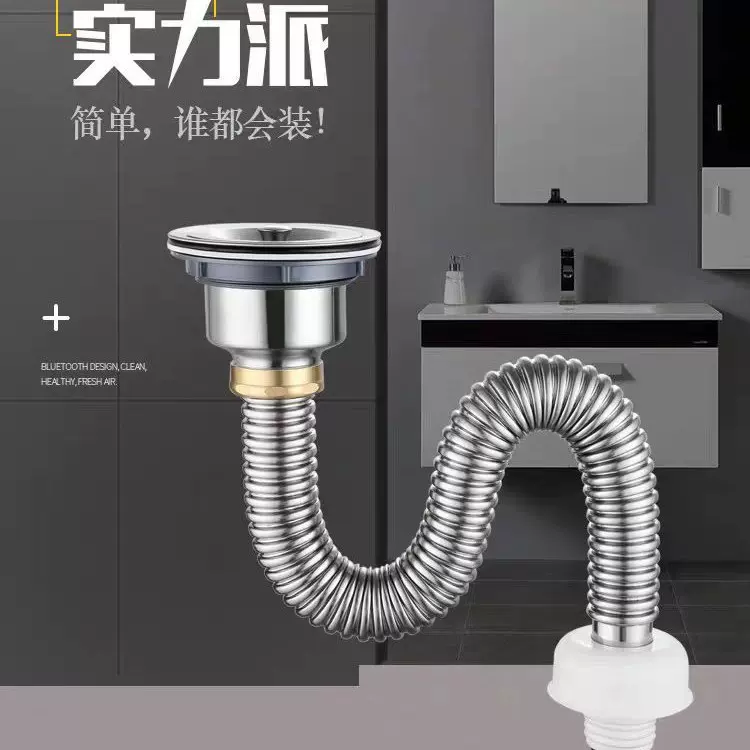 不锈钢洗菜盆下水管配件厨房洗碗池水下水器防臭排水管套装排水管